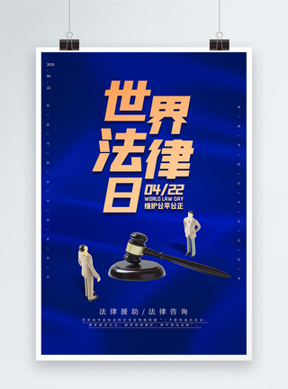 法律咨詢(xún) 您身邊的權(quán)益守護(hù)者
