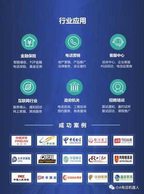 金倫攜手中科院聲學研究所，以智能語音技術賦能法律咨詢新未來